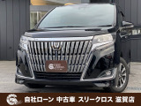 ローンが通らない生活からローンが通る生活へ導くことが可能です!★全国対応★保証人不要★頭金不要★最大120回払いまで対応☆信用情報回復☆可決率90%以上☆相談だけでもOK☆全車種OK☆在庫車以外も購入OK