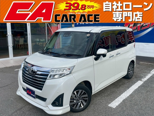 ルーミー 1.0 カスタム G 