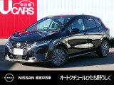 茨城日産自動車 オートクチュールひたち野うしくの在庫をご覧頂きまして、有難うございます。