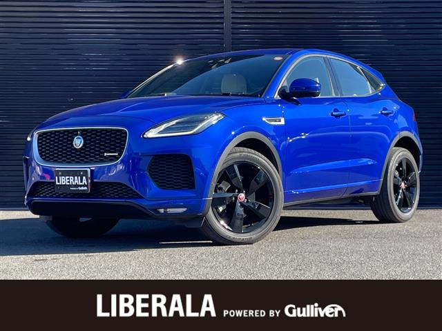 ジャガー Eペイス 