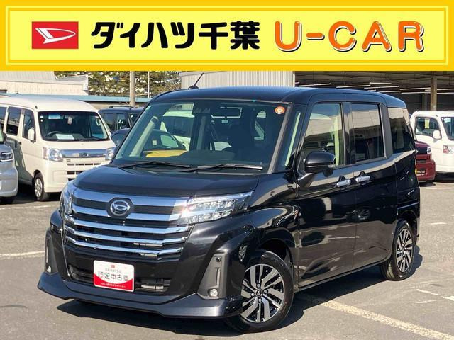 トール 1.0 カスタムG 