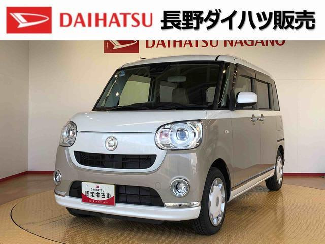 ムーヴキャンバス G メイクアップ リミテッド SAIII