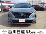 日産 アリア
