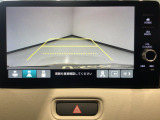 【バックカメラ】運転が苦手な方も車庫入れラクラクです!ギアをリバースに入れれば自動的に切り換わりますので、面倒な操作は不要です♪狭い駐車場もお車を傷つけず安心ですね!