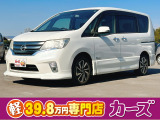 お客様のご予算帯に合わせたお車を常時100台以上取り揃えています!当社のスタッフがお客様のお車選びをしっかりサポートしご提案させていただきます!