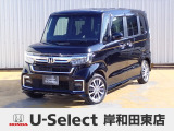R3年式ホンダセンシング付きN-BOXカスタム入荷しました!■純正ナビ■Rカメラ■ETC■LED■PSD■ドラレコ