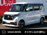 茨城日産自動車 オートクチュールひたち野うしくの在庫をご覧頂きまして、有難うございます。
