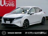 茨城日産自動車 オートクチュールひたち野うしくの在庫をご覧頂きまして、有難うございます。