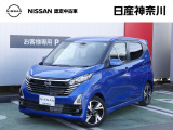 日産 デイズ