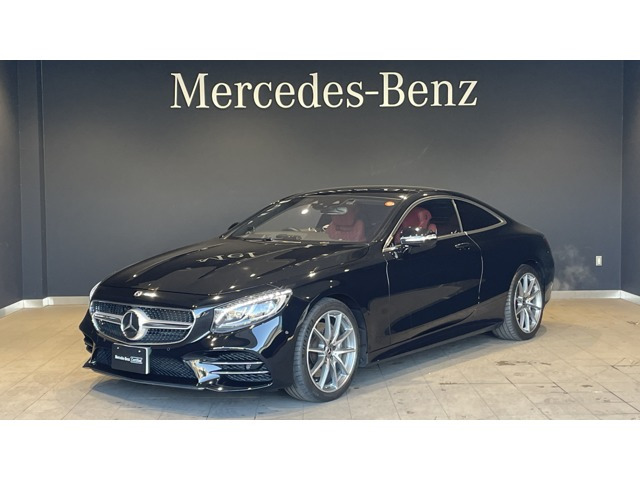 SクラスクーペS560 AMGライン
