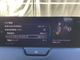 ブラインドスポットモニタリング(隣車線上の側・後方からの車両接近を通知)で安全運転をサポート!