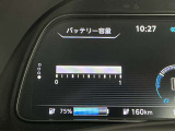 バッテリーの劣化を示すセグメントは満タンの12です!安心して乗っていただけますね!モーターならではの静かで力強い走りをご堪能下さい。