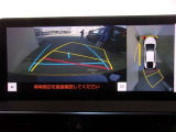 バックモニターで、後方を確認しながら安心して駐車することができます。運転初心者も熟練者も必須の機能です!
