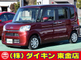 高年式・高品質・無修復車の専門店として全国に良質車を販売して50年の実績。品質チェックシステムは厳しく安心です。整備に関しては、自社工場にて52項目に及ぶ法廷整備さらに電装品等のチェックを徹底して行います