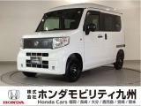 仕事に使えるたのもしさと、多彩な個性のN-VAN e:L4です。