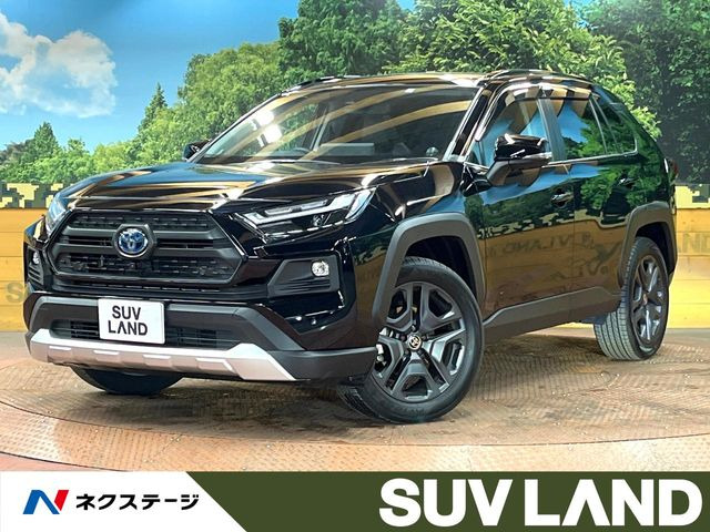 RAV4 2.5 ハイブリッド アドベンチャー E-Four 4WD （6AA-AXAH54）