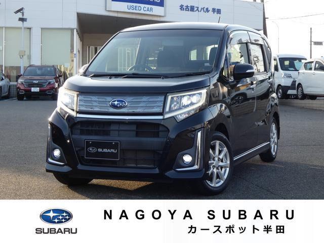 ステラカスタムR