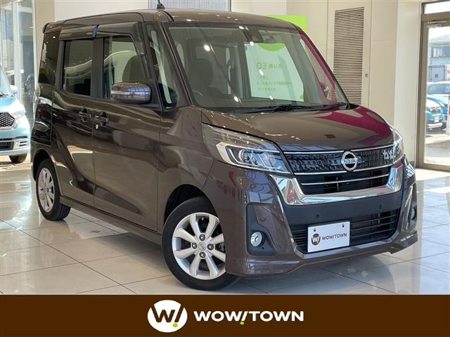 デイズルークスハイウェイスター S アンシャンテ 助手席スライドアップシート 4WD修復歴無し