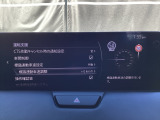 フォワードセンシングカメラで認識した交通標識をアクティブドライビングディスプレイに表示し、交通標識の見落とし防止を図り、安全運転を支援します。