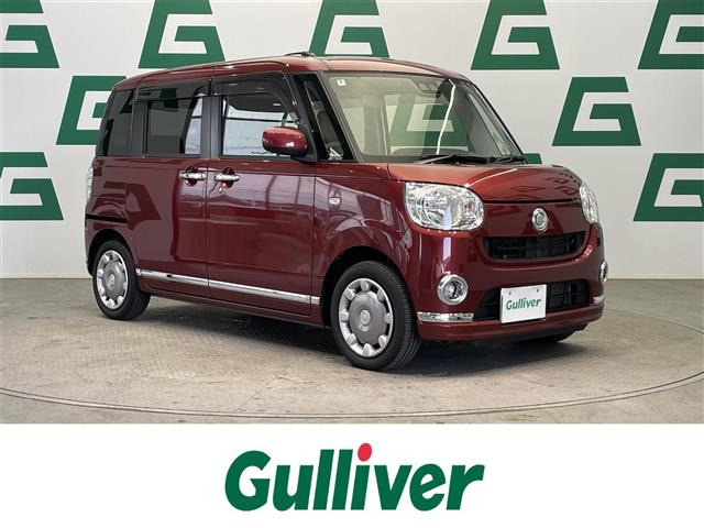 ムーヴキャンバス X メイクアップ リミテッド SAIII 修復歴無し