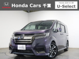 ホンダカーズ千葉U-Select村上へようこそ!! 当社お墨付き車両!人気車両で充実装備の一台!お薦めです!