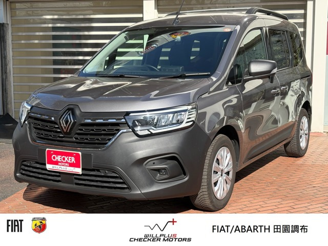 カングークルール