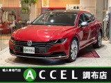 フォルクスワーゲン アルテオン