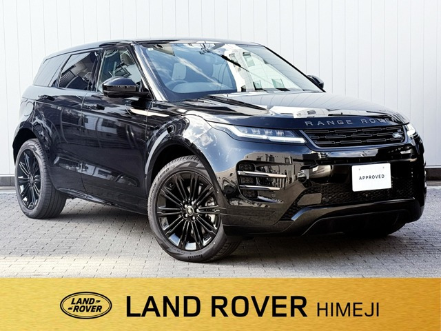 レンジローバーイヴォーク  1.5P PHEV Dynamic HSE
