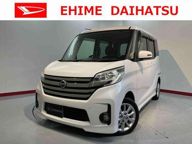 デイズルークス ハイウェイスター X 