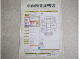 車両検査証明書付きです!だれでも中古車の状態がすぐにわかるよう、車のプロが客観的にチェック。車両の状態やわずかなキズも正確にお伝えします。