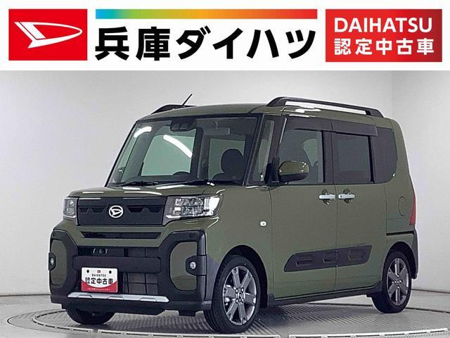 タント ファンクロス ターボ 