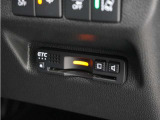 ◆ETC車載器 装備車◆今や必需品のETC!有料道路を利用する際にスムースに通過でき、わずらわしい料金支払いから開放されます!