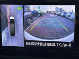 車を真上から見ているように、周囲の状況を把握しながら安心して駐車が行えるアラウンドビューモニター!