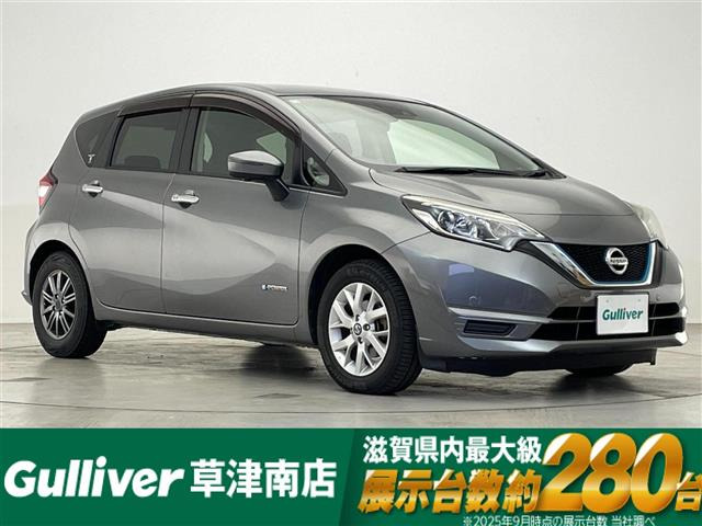 ノート 1.2 e-POWER X 修復歴無し