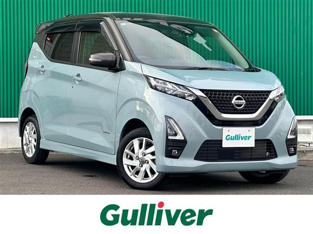 デイズハイウェイスターX 4WD修復歴無し