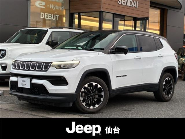 コンパス ロンジチュード 