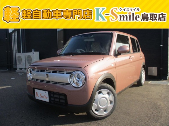 アルトラパン L 