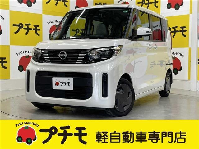 デイズルークス X 