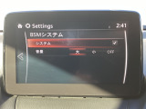 ブラインドスポットモニタリング(隣車線上の側・後方からの車両接近を通知)で安全運転をサポート