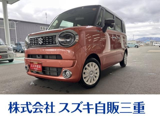 ワゴンRスマイル ハイブリッド(HYBRID) X 