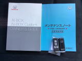 メンテナンスノート【整備記録簿】、取説も揃ってます。スマートキーはバッグなどにしまったままボタン操作でエンジンの始動・停止ができて大変便利です。