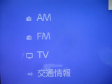 AM、FMラジオ、交通情報装備しています♪