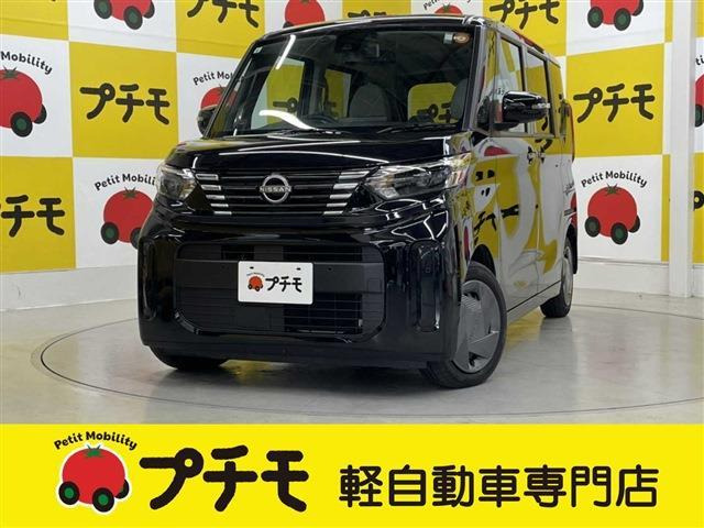 デイズルークス X 