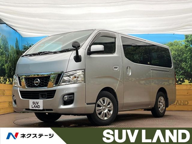NV350キャラバン2.0 プレミアムGX ロング エマージェンシーブレーキパッケージ