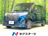 トヨタ ルーミー