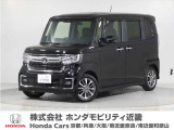 ホンダ N-BOXカスタム