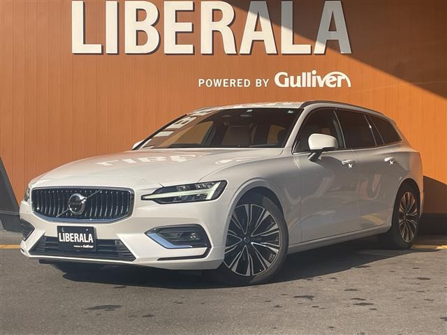 V60アルティメット B4本革シート 修復歴無し