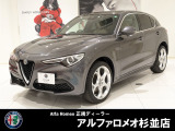 アルファロメオ ステルヴィオ