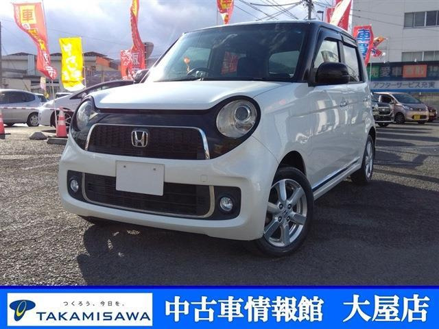 N-ONE プレミアム Lパッケージ 