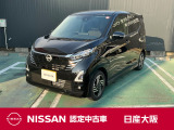 日産 デイズ